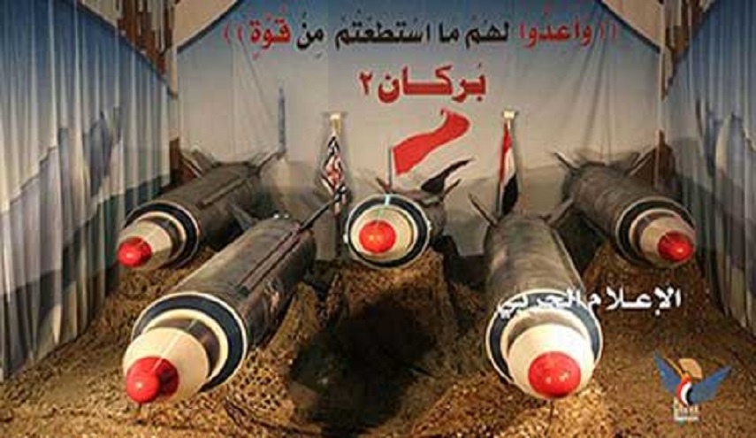 "بركان 3" اليمني يخرب "احتفال" السعوديين بقدوم ترامب، ويحوز إهتماماً عالمياً