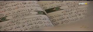 رحلتي إلى الإسلام