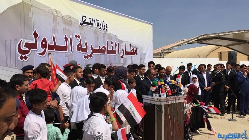 أنطلاق أول رحلة دولية من مطار الناصرية الدولي ...