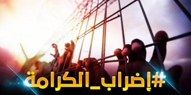 أبرز أحداث اليوم الـ35 من إضراب الحرية والكرامة