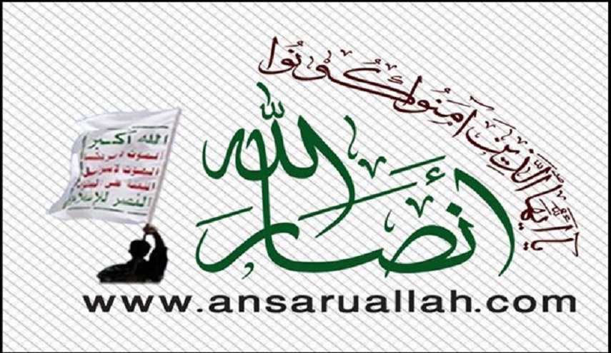 أنصار الله : أي عملية أمنية تستهدف آية الله قاسم لن تكون عواقبها حميدة