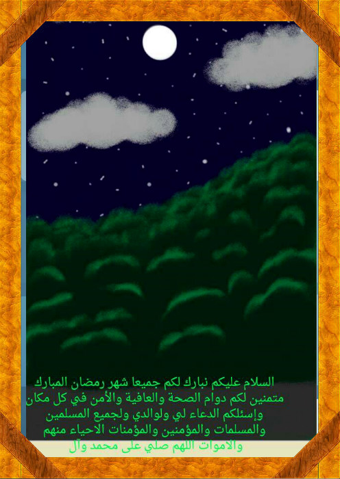 نبأ من العراق 