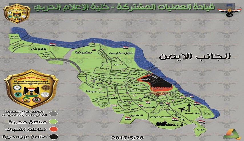بالخريطة و الصور .. الموصل محررة من داعش خلال 72 ساعة