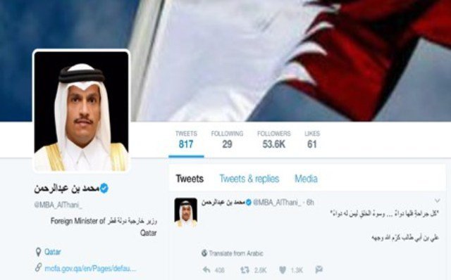 وزير خارجه قطر در پاسخ به امارات و عربستان به جمله‌اي از امام علي (ع) استناد كرد