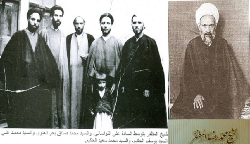 البعد الحوزوي والأكاديمي للشيخ محمد رضا المظفر