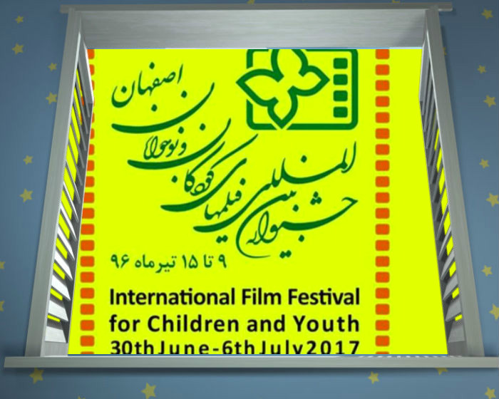 8 افلام روائية طويلة تنافس في الدورة الـ 30 لمهرجان الاطفال 