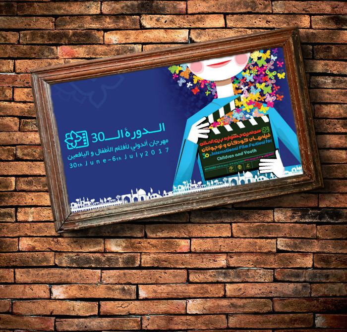 إعلان أسماء الأفلام المشاركة في مسابقة الأفلام الروائية القصيرة و المتوسطة في مهرجان أفلام الأطفال و اليافعين