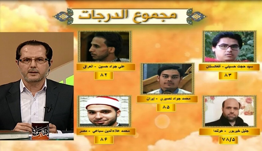 درجات المتسابقين في اليوم الرابع عشر