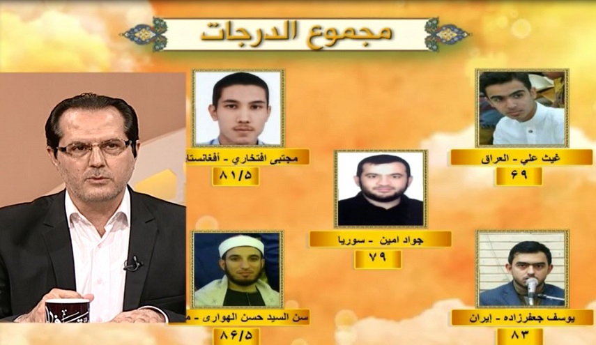 درجات القراء لليوم السادس عشر