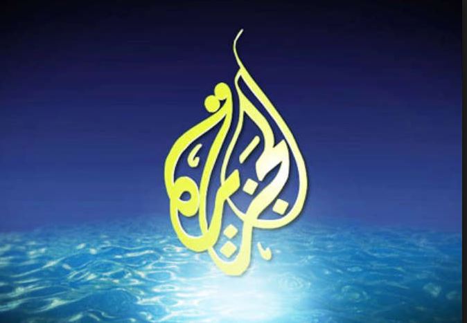 إغلاق حساب قناة "الجزيرة" على تويتر!