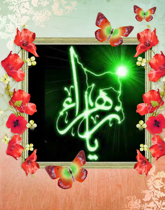 يقين ناصر من العراق 