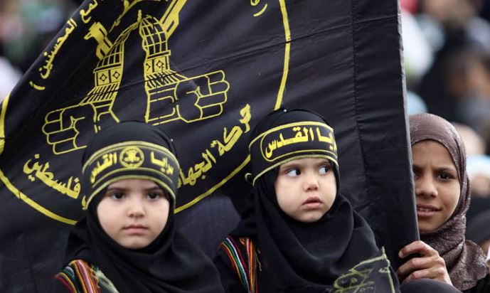 الجهاد الإسلامي: مشاركة السلطة بمؤتمر هرتسيليا طعنة لمسيرة شعبنا