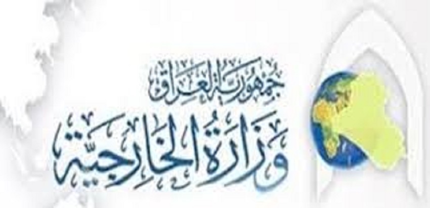 العراق تعلن موقفها من "العملية الارهابية التي حاولت استهداف الحرم المكي"