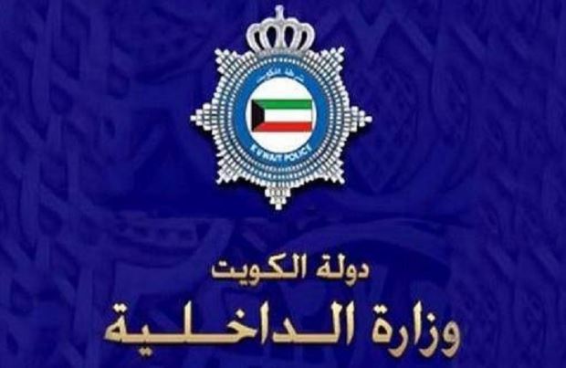 الكويت ترحل رجل دين عراقي والسبب؟!