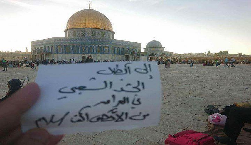 القدس لنا والنصر لنا...