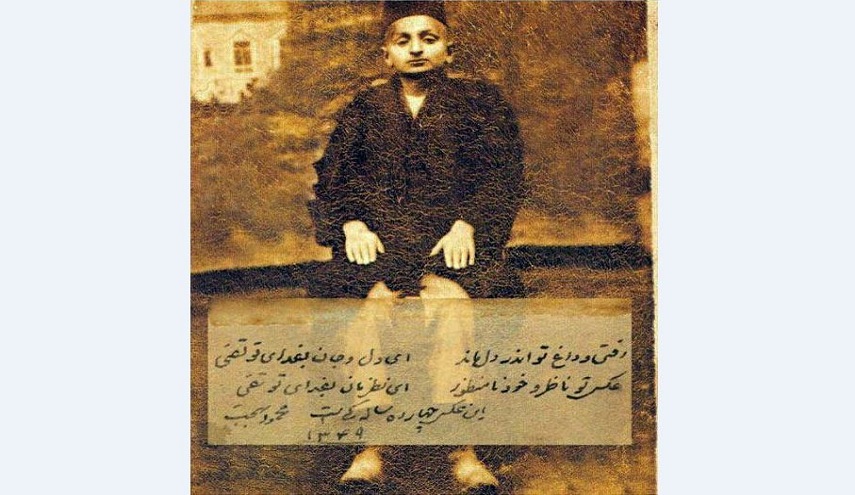 صورة نادرة للشيخ العارف محمد تقي بهجت