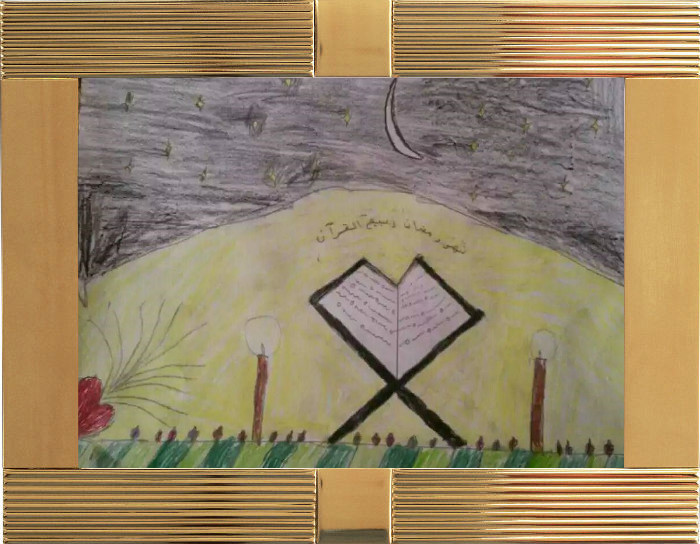  فاطمة اسامة علي من العراق - الحله