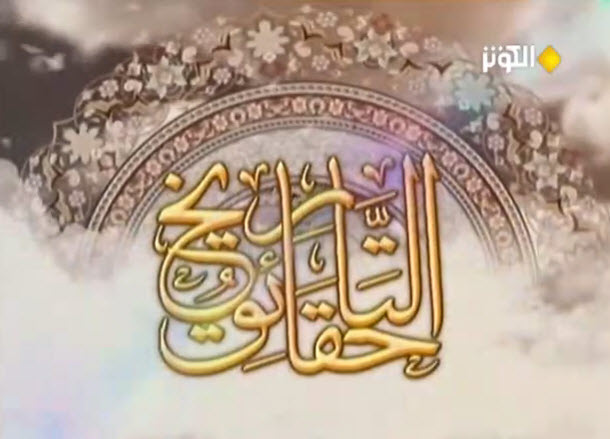 اولين كسي كه به فتنه‌افكني بين مسلمانان پرداخت