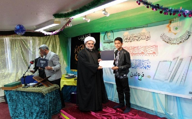 معهدُ القرآن الكريم -فرع لندن- يحتفي بتخرّج دوراته القرآنيّة في مدينة برمنغهام