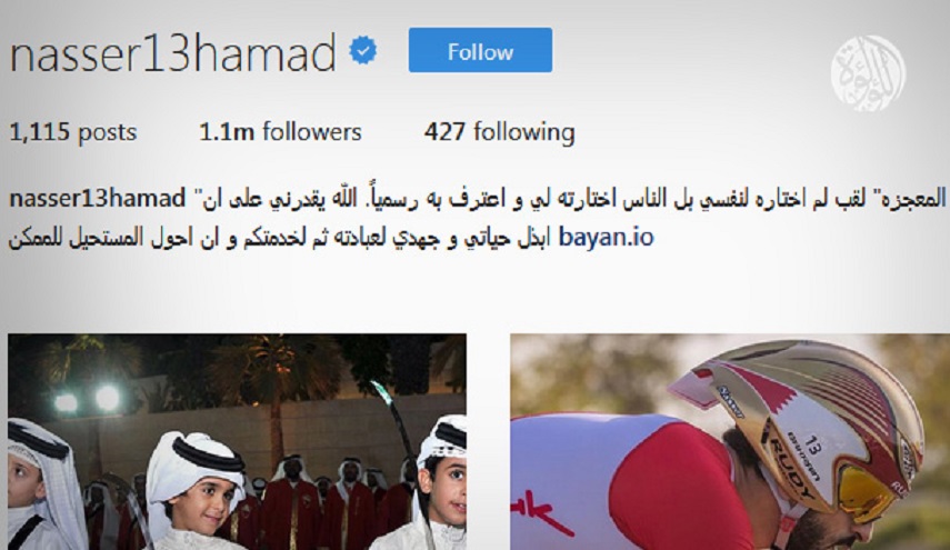 نجل ملك البحرين  يقول بأنه “المعجزه” ويعترف به لقباً رسمياً!