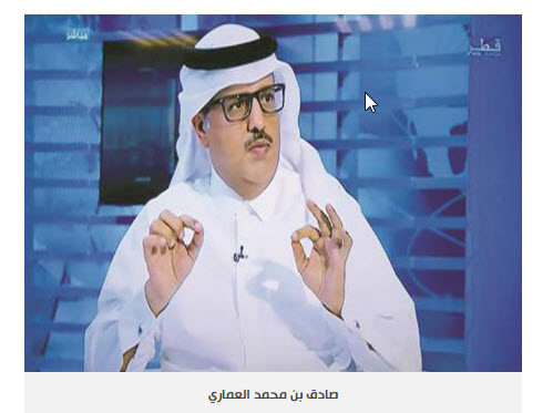 آزادي بيان از نگاه عربستان