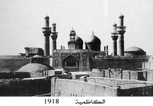 كاظمين در گذر زمان