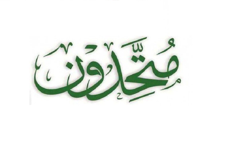 القضاء العراقي يبحث لوقف برامج تلفزيونية "تنال من شرف العراقيات"!؟