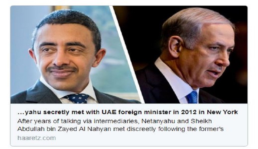 «هآرتس» تكشف: نتنياهو التقى ابن زايد في نيويورك..