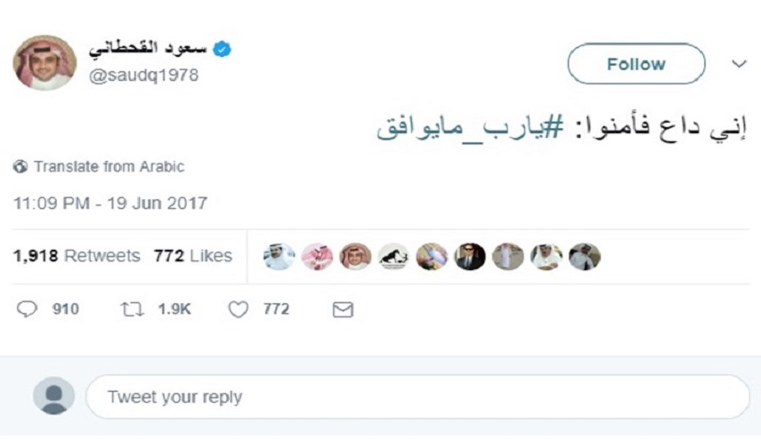 وزير سعودي يثير جدلا بتغريدات "مسفة" و"طفولية"!