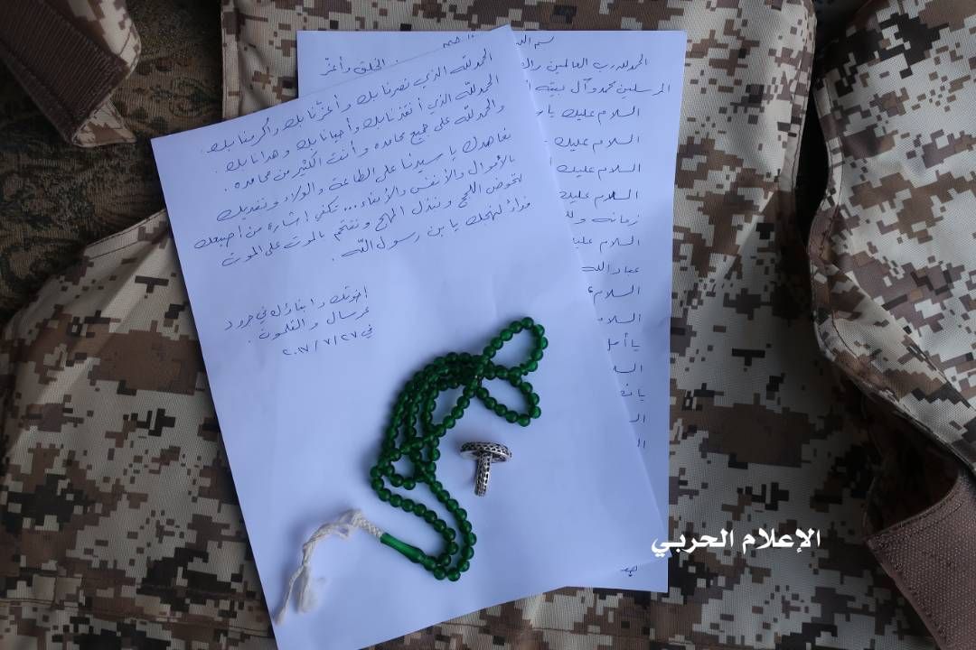 رسالة مجاهدي المقاومة الاسلامية في جرود القلمون وعرسال الى سماحة السيد