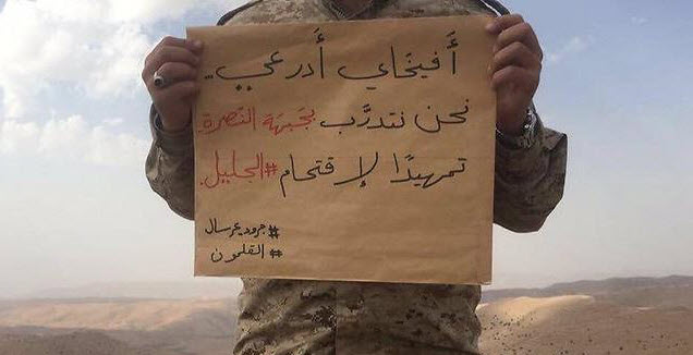 پيام تصويري نيروهاي حزب الله به مقام صهيونيست