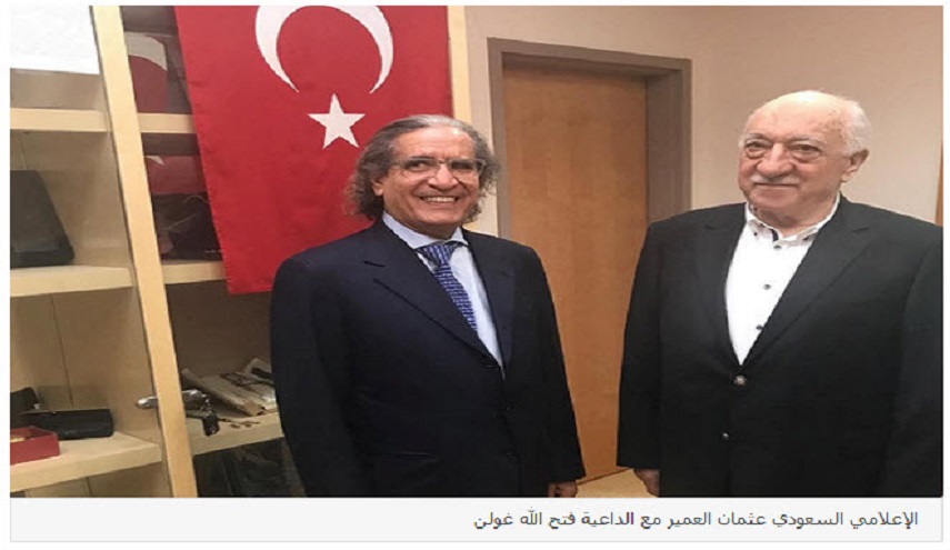 بالفيديو.. السعودية تستفز أردوغان.. وأحد إعلامييها ضيفا على غولن!