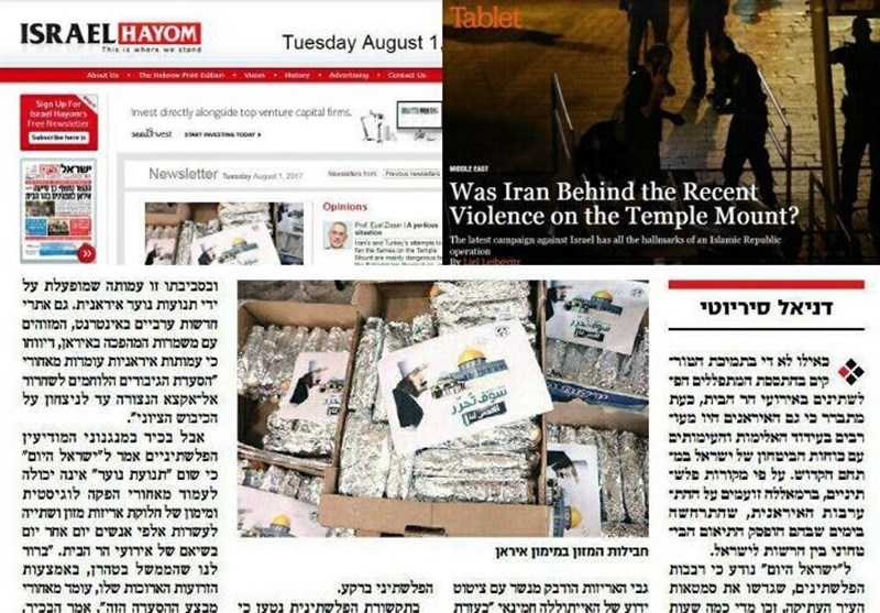 شاهد: ذعر صهيوني على خلفية دعم الشباب الايراني للمدافعين عن الاقصى