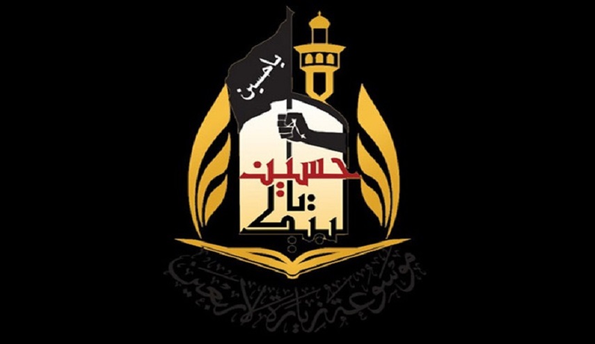 مركز كربلاء يدعو الباحثين للمشاركة في أضخم موسوعة عن زيارة الأربعين