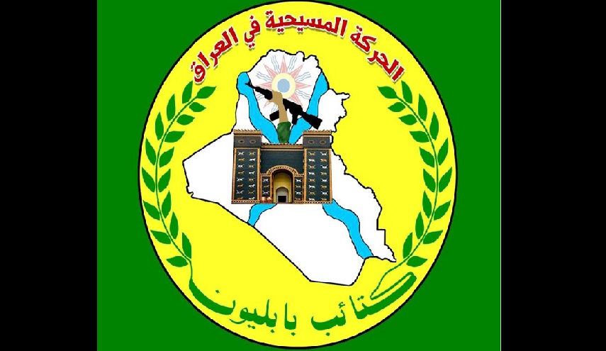 العثور على سرداب استخدمه "داعش" لقتل المدنيين بالقرب من كنيسة بأيمن الموصل