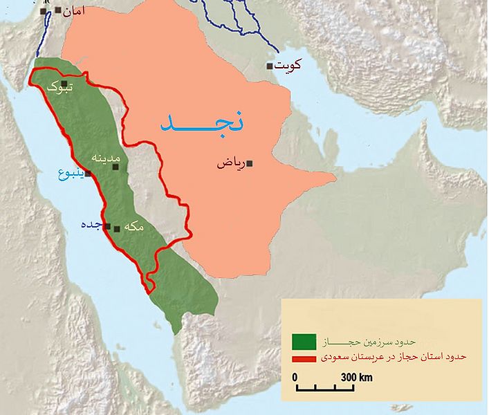 جغرافیای حجاز