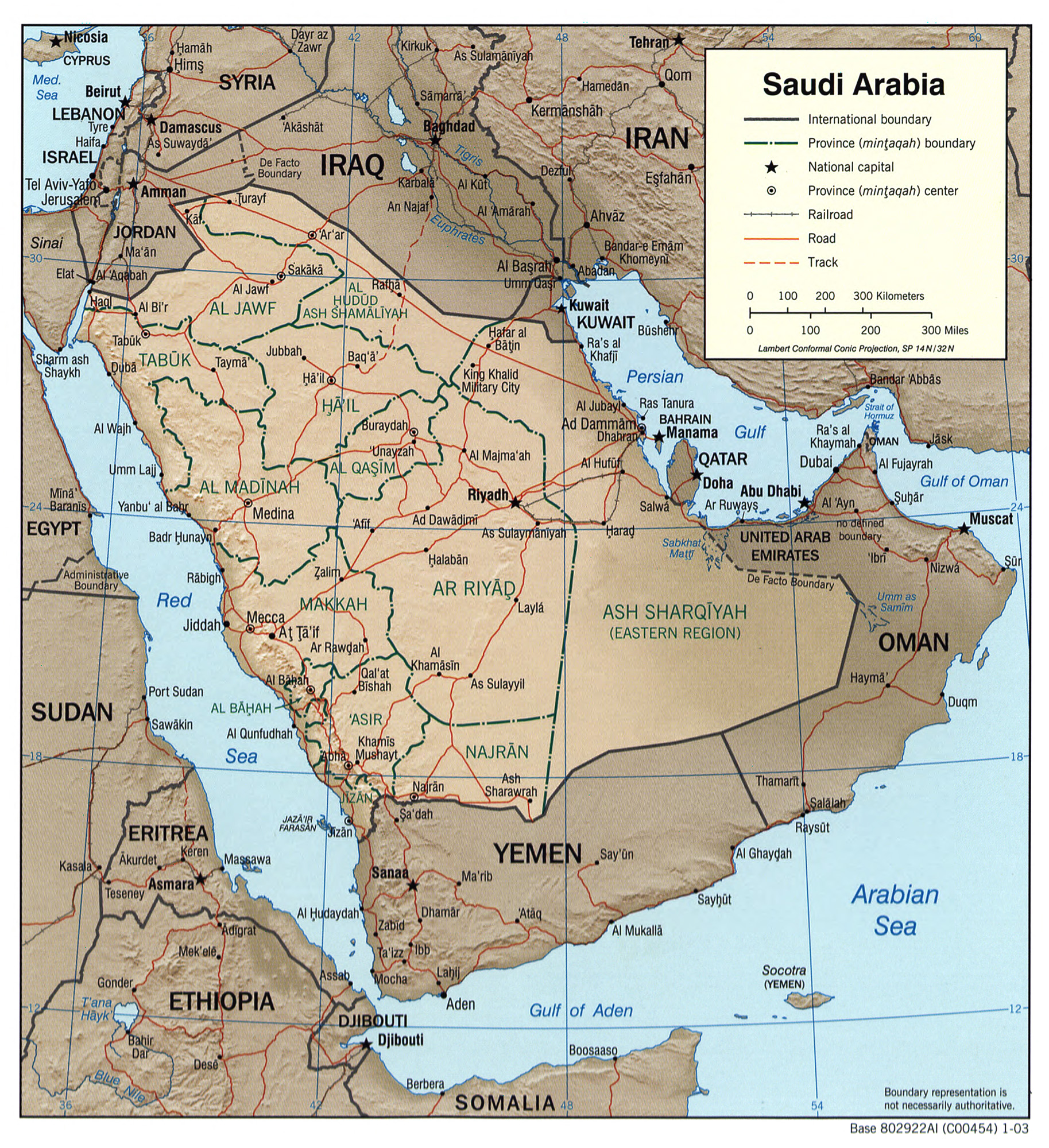 ساختار سياسي عربستان سعودي