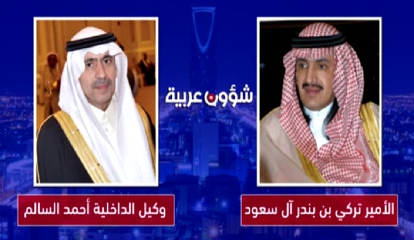 فيديو يفضح "آل سعود".. هذا التسريب تسبب في خطفهم للأمير "تركي بن بندر"