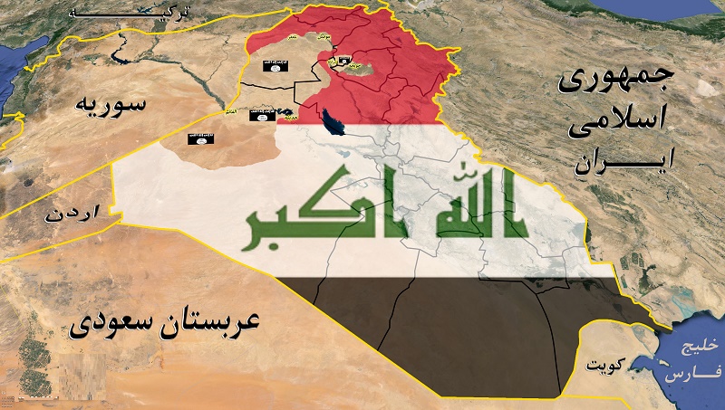شناسنامه كشور عراق 