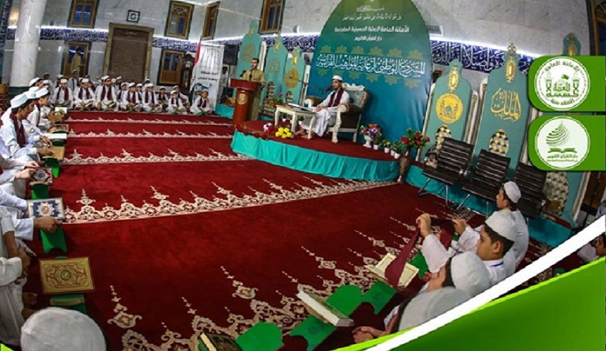 بالصور..المواهب القرآنية تستعرض مهارات الحفظ والتلاوة بكربلاء المقدسة