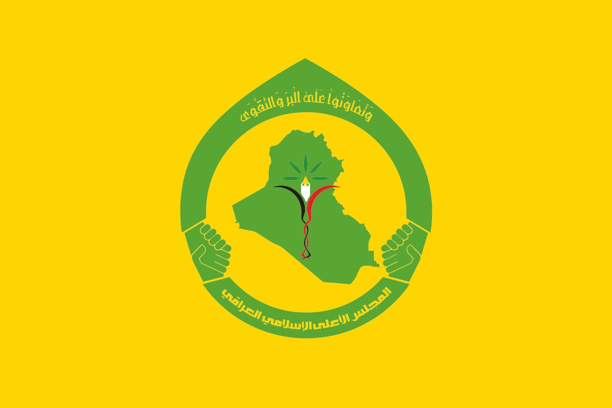 مجلس اعلاي اسلامي عراق