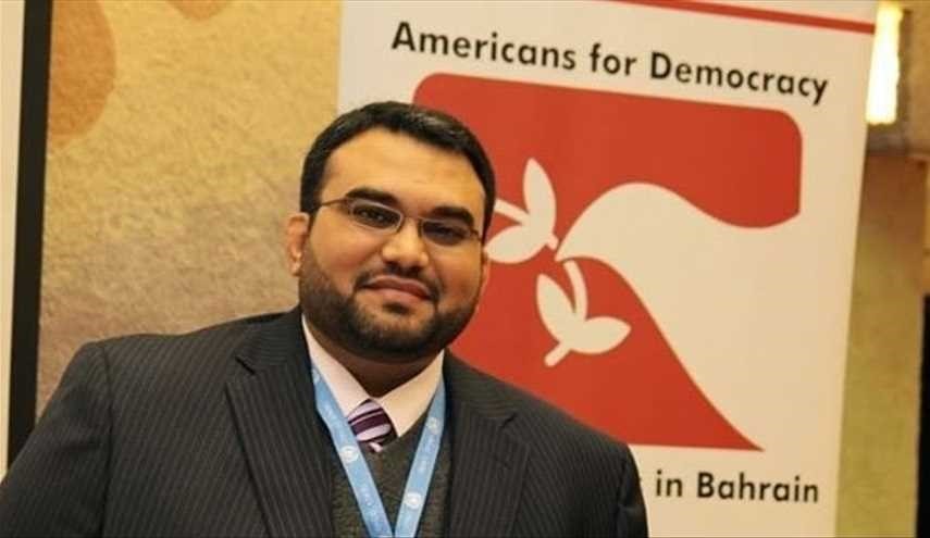 برنامج الإنتربول للمستهدفين بالنشرة الحمراء من قبل النظام البحريني