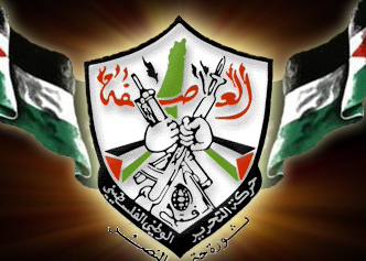 آشنایی با جنبش فتح