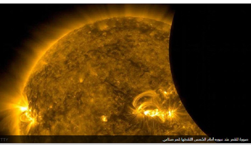 في 4 صور استثنائية.. كسوف الشمس من "الزاوية الأخرى"