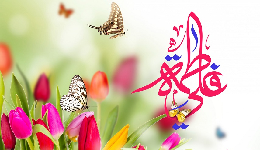 زواج فاطمة الزهراء من أمير المؤمنين (عليهما السلام)