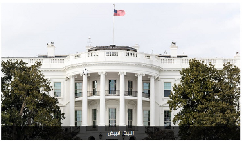 إستقالة جديدة رفضا لموقف ترامب من النازيين الجدد