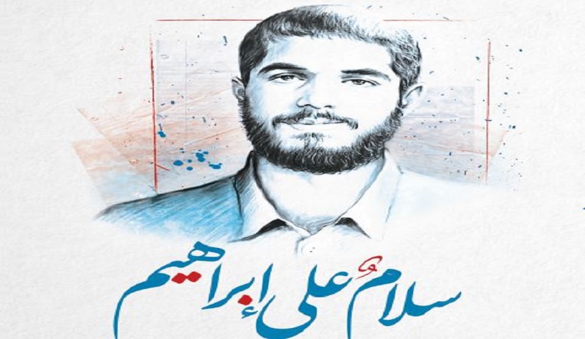 كتاب.. سلام على إبراهيم