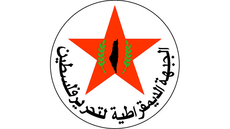 آشنایی با جبهه دمکراتیک برای آزادی فلسطین