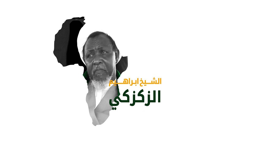 مواطنون من نيجيريا يطالبون الحكومة الأمريكية بوقف تصدير السلاح للحكومة 