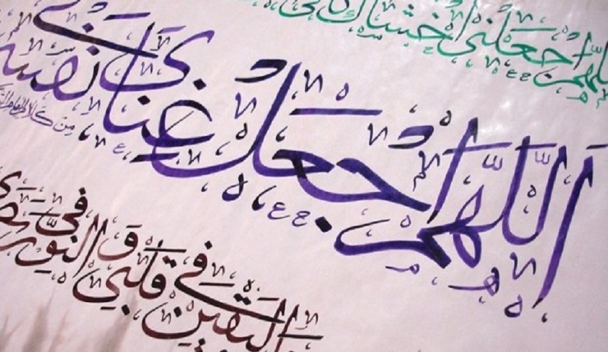 دعاء الإمام الحسين (عليه السلام) في يوم عرفة 